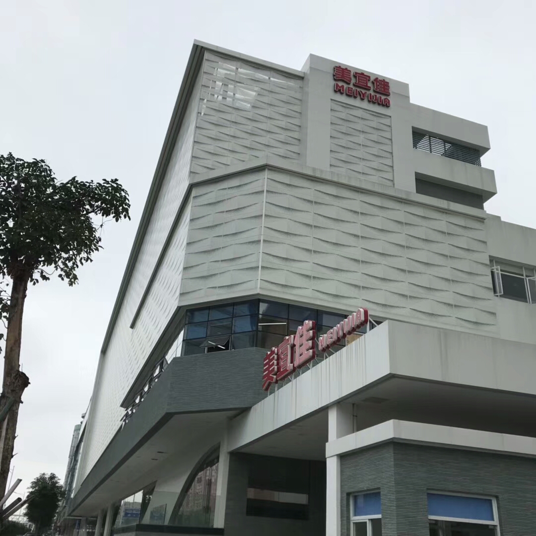 铝单板介绍